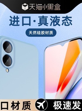 适用vivoy36手机壳高级感黑色新款Y36i保护套镜头全包Y36m液态硅胶超薄边框VIVOy36t软壳4G简约纯色Y36男女款