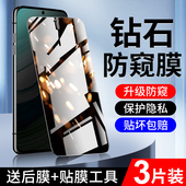 狼月适用华为mate60防窥膜全屏覆盖高清防摔玻璃钢化膜防指纹huaweimate60手机膜防偷窥保护无白边屏保刚化膜