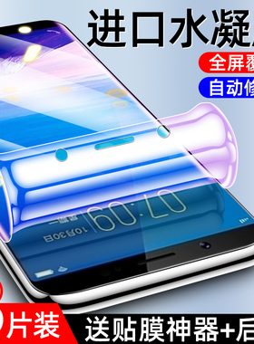 适用vivoy75水凝膜抗蓝光无白边防摔保护4g钢化膜全屏覆盖vovy75s手机膜全包边5G高清防指纹全身软膜防爆屏保