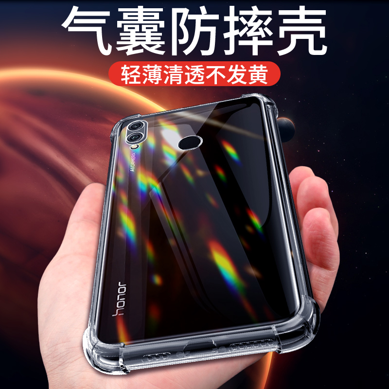 荣耀8x系列气囊壳超薄超透