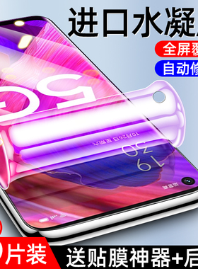 狼月适用oppoa93水凝膜全屏覆盖防指纹抗蓝光保护无白边钢化膜opoa93s手机贴膜全包边高清防爆屏保5G抗摔软膜