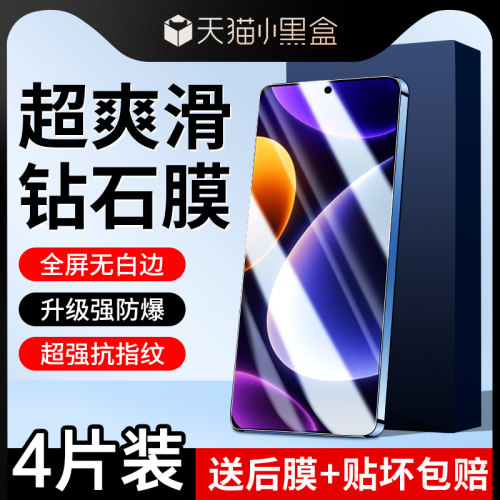 狼月适用红米系列钢化膜