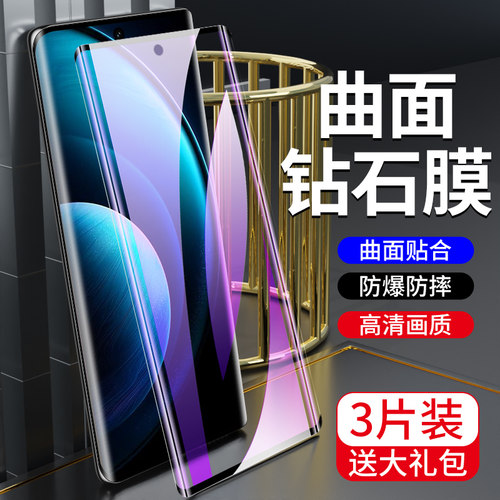 狼月适用vivox100钢化膜
