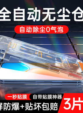 无尘仓适用vivox70钢化膜x60/x50全屏y52s/y51s/y77/y73s/y76s/y53s/y5s手机膜s16e贴膜s15/s12/s10新款z5/t2