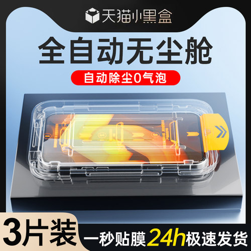 狼月适用iqoou5钢化膜