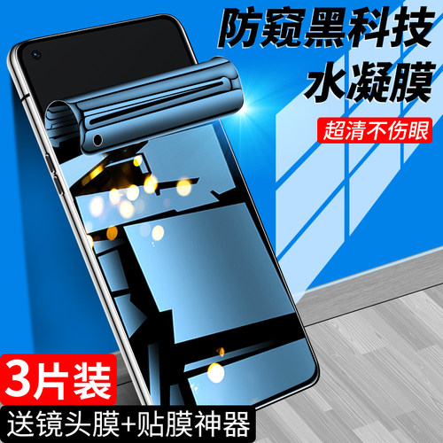 狼月适用oppok10手机膜