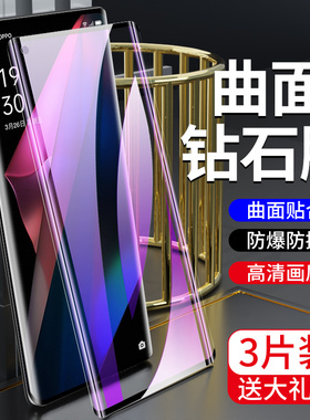 适用oppofindx3钢化膜曲屏防爆findx3pro手机膜全屏覆盖抗蓝光防指纹findx3pro摄影师版保护高清新款防摔屏保