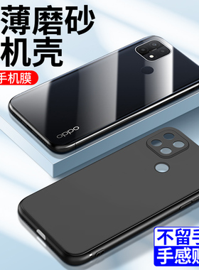 适用oppoa35手机壳全包硅胶超薄边框防摔opopa35手机套黑色简约新款软壳opoa35保护套纯色细腻磨砂肤感PEFM00