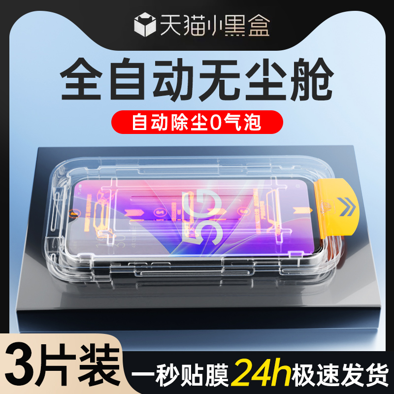 适用oppoa57无尘仓除尘秒贴