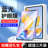 6贴膜12英寸高清10.1畅玩平板2防摔v7 适用荣耀平板8钢化膜x8 v6保护v7pro护眼10.4 荣耀pad7 x6平板新款