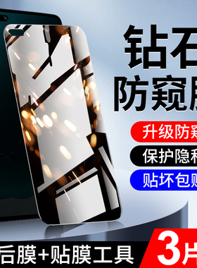 适用荣耀v30防窥膜全包边防爆抗指纹高清5G版防偷窥保护钢化膜honorv30pro手机贴膜防摔屏保防偷看无白边华为