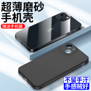 狼月适用苹果13手机壳磨砂全包iphone13mini手机套超薄男黑色软壳ipone13pro保护套硅胶纯色13promax防摔新款