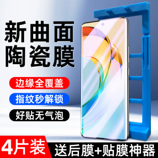 狼月适用荣耀x50陶瓷膜全胶防摔保护全包x50gt钢化膜曲屏防爆x50i 手机膜5g抗蓝光全覆盖honor贴膜高清x50pro