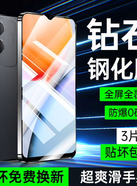 适用vivoY36钢化膜防窥屏全屏覆盖高清y36i防窥膜全包边y36m抗蓝光护眼防摔y36t手机膜4G无白边屏保保护y36c