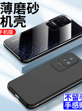 适用红米k50手机壳黑色超薄边框防摔k50pro手机套简约纯色redmik50至尊版保护套全包硅胶k50电竞版软壳男小米