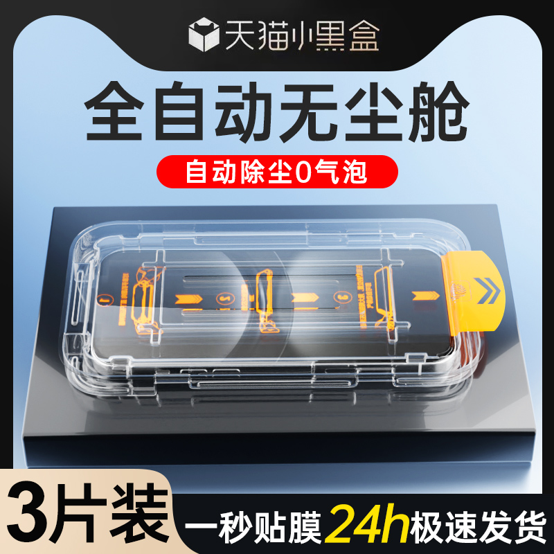 适用nova12活力版无尘仓除尘秒贴