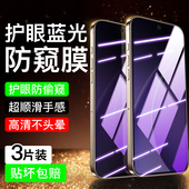 适用oppok13turbo防窥膜k13turbopro抗蓝光k12钢化膜k10 k7x防偷窥k5手机贴膜r17保护膜k12plus全屏k10pro