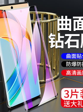 狼月适用荣耀x50钢化膜全屏覆盖曲面X50Pro抗蓝光防摔保护高清honorx50gt手机膜防指纹全包边x50i/+水凝膜por