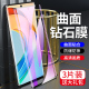 狼月适用荣耀x50钢化膜全屏覆盖曲面X50Pro抗蓝光防摔保护高清honorx50gt手机膜防指纹全包边x50i 水凝膜por