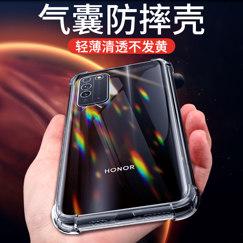 荣耀x10系列气囊壳超薄超透