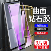 狼月适用小米civi3钢化膜曲面全屏覆盖高清防摔保护xiaomi防指纹抗蓝光civi3手机膜全包玻璃屏保水凝膜无白边