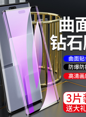 适用小米civi3钢化膜曲面全屏覆盖高清防摔保护xiaomi防指纹抗蓝光civi3手机贴膜全包边玻璃屏保水凝膜无白边