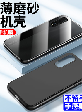 狼月适用oppofindx2手机壳黑色磨砂肤感新款简约opopfindx2手机套全包硅胶超薄边框findx2保护套纯色软壳防摔