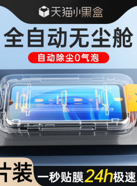 无尘仓狼月适用oppoa56钢化膜防摔保护除尘贴膜神器高清全覆盖a56手机膜新款防尘防爆玻璃屏保opoa56全屏覆盖