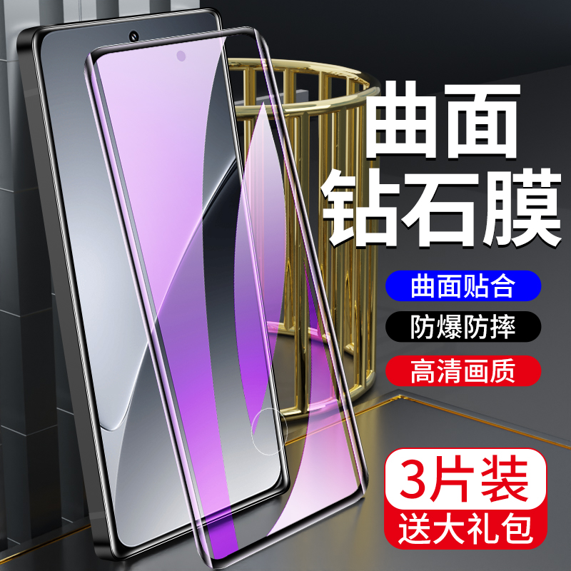 适用小米15pro钢化膜曲面覆盖