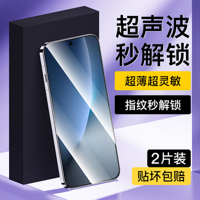 狼月适用荣耀magic8钢化膜