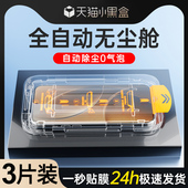 适用红米k80钢化膜新款 全屏覆盖防窥redmiK80Pro手机膜防尘贴膜神器防摔保护K80至尊版 除尘盒小米高清防爆pro