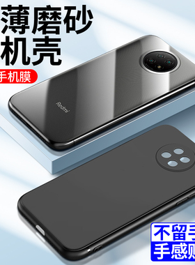 适用红米note9手机壳5G硅胶黑色边框note9pro手机套新款纯色防摔软壳note9保护套4g磨砂肤感简约超薄镜头全包