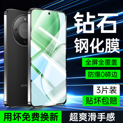 适用于荣耀X70钢化膜全屏