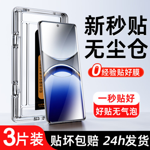 狼月适用oppofindx8pro钢化膜