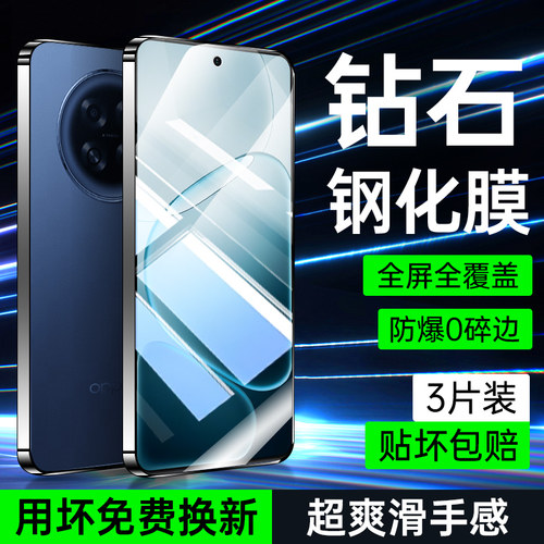 狼月适用oppoA6钢化膜