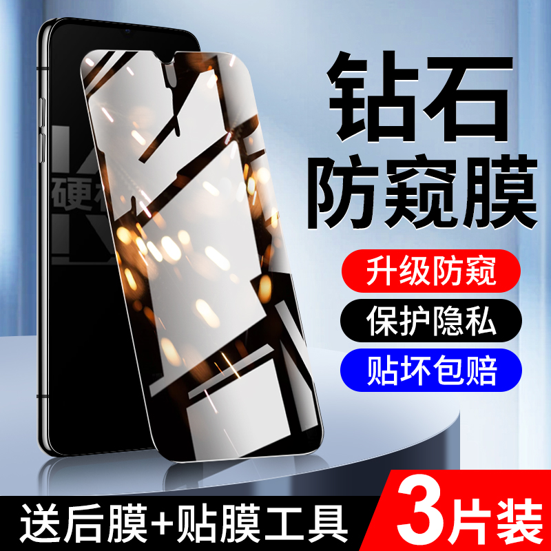 oppok7钢化膜保护隐私