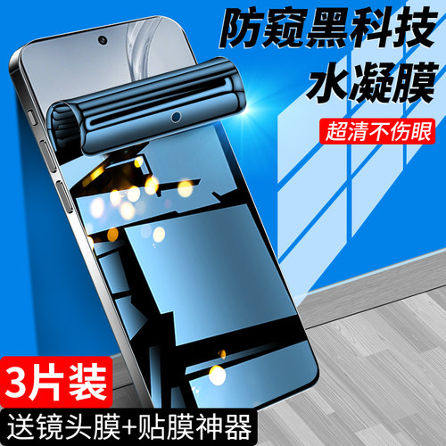 狼月适用oppok12手机膜