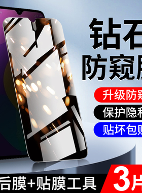 适用小米cc9防窥膜抗指纹防摔全屏全覆盖钢化膜防窥屏xiaomicc9e手机贴膜防偷窥保护无白边玻璃防爆mi全包边