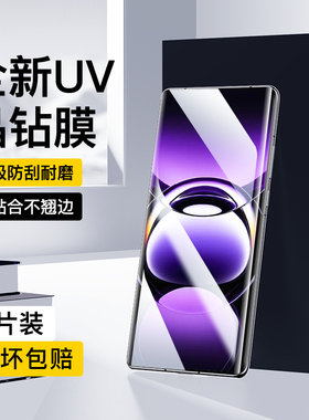 适用oppofindX7钢化膜防偷窥uv全胶防指纹findX7UItra曲面手机膜防摔高清无白边findx7UItra水凝软膜全包覆盖