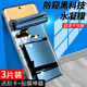 狼月适用vivoy300手机膜防偷窥全包y300pro t全屏覆盖y300c防窥膜Y300GT抗指纹软膜por 钢化水凝膜防摔Y300i
