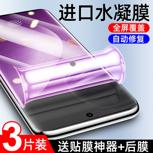 狼月适用vivox60pro手机膜