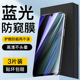 适用oppoA9防窥膜全屏覆盖高清钢化膜保护opop手机膜a9x蓝光防偷窥屏保防指纹抗摔PCEM00玻璃贴膜0PP0a9x防爆