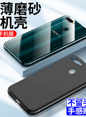 狼月适用oppoa7手机壳黑色边框细腻磨砂肤感新款简约a7x手机套硅胶超薄软壳PBFM00保护套纯色a7x外壳全包防摔