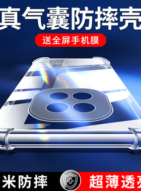 狼月适用真我v60手机壳新款超薄气囊边框防摔realmeV60s手机套全包V60硅胶软壳oppo保护套透明创意简约男女款