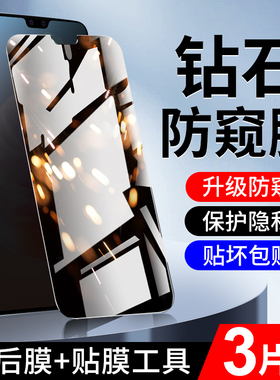 适用vivos10防窥膜抗指纹防摔保护无白边屏保vivis10e手机膜5G防窥屏防爆高清vovs10pro钢化膜防偷窥全屏覆盖