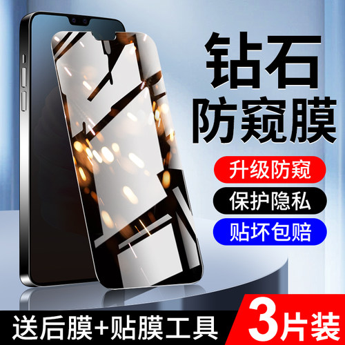 狼月适用vivos10钢化膜