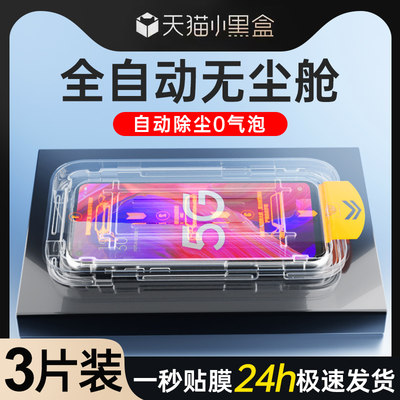 适用oppoa93无尘仓除尘秒贴