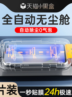 无尘仓适用红米k30钢化膜5G贴膜神器k30i高清防尘全覆盖k30pro/变焦版手机膜k30s至尊纪念版新款防摔保护小米