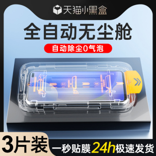 变焦版 无尘仓适用红米k30钢化膜5G贴膜神器k30i高清防尘全覆盖k30pro 手机膜k30s至尊纪念版 新款 防摔保护小米