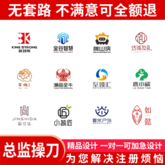 logo设计原创商标设计企业店铺品牌头像卡通字体标志名片门头定制